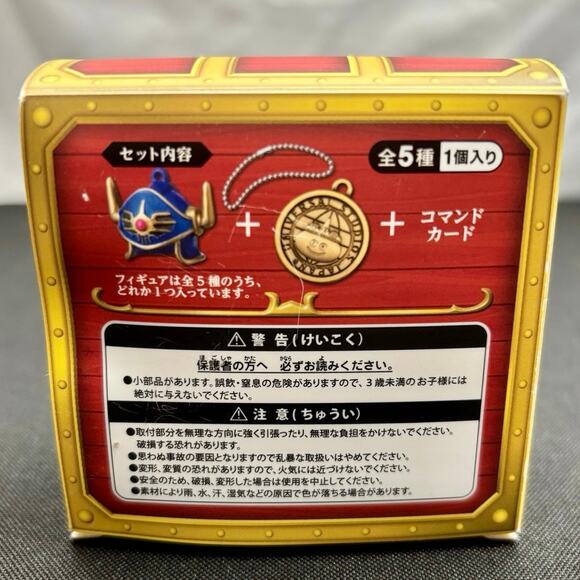 Dragon Quest Treasure Box Collection Loto's Helmet, Universal Studios Japan Excl - Picture 11 of 13